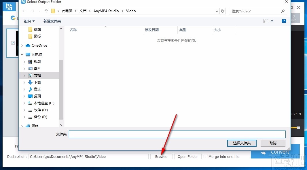 AnyMP4 Video Converter Pro(DVD转换器)