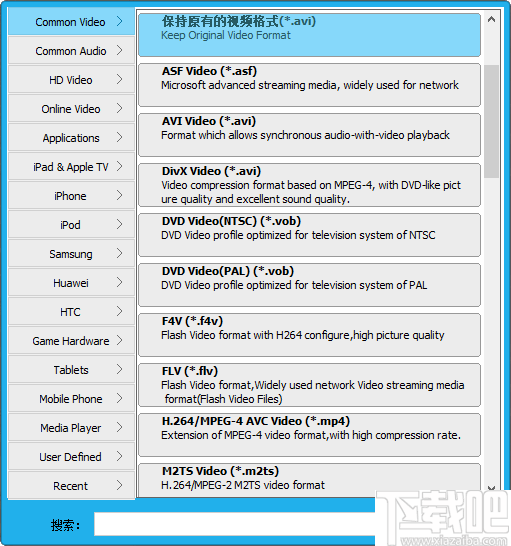 Ukeysoft Video Editor(视频编辑工具)