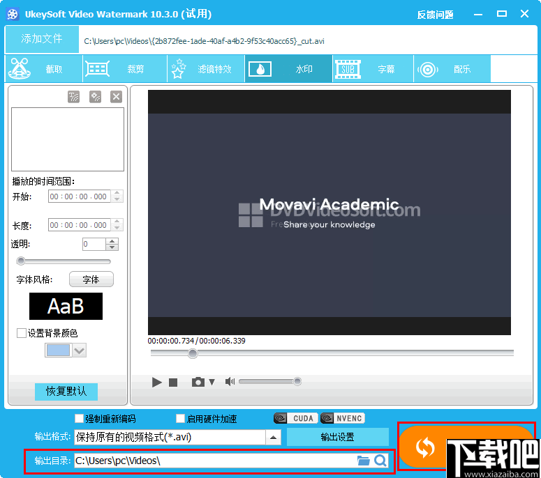 Ukeysoft Video Editor(视频编辑工具)