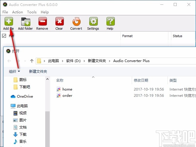 Abyssmedia Audio Converter Plus(音频转换工具)