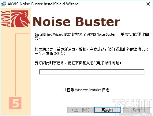 AKVIS Noise Buster(相片降噪软件)