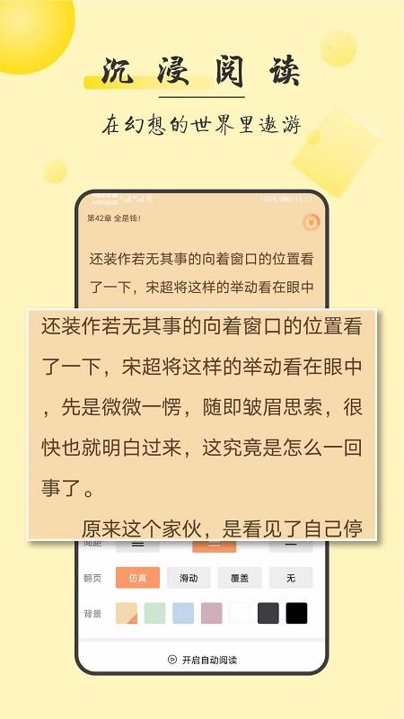 枕边阅读(2)