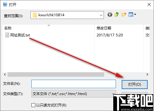 网址关键词批量检测软件