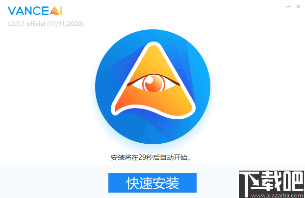 AI Image Enhancer(AI图像增强软件)