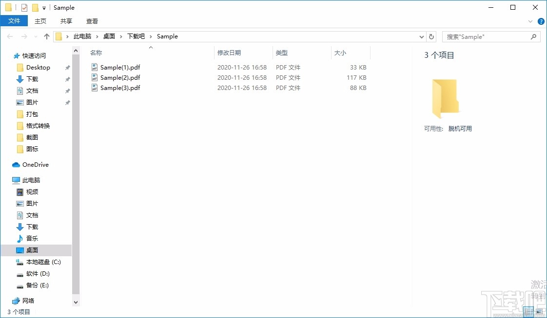 Wondershare PDF Splitter(PDF分割工具)