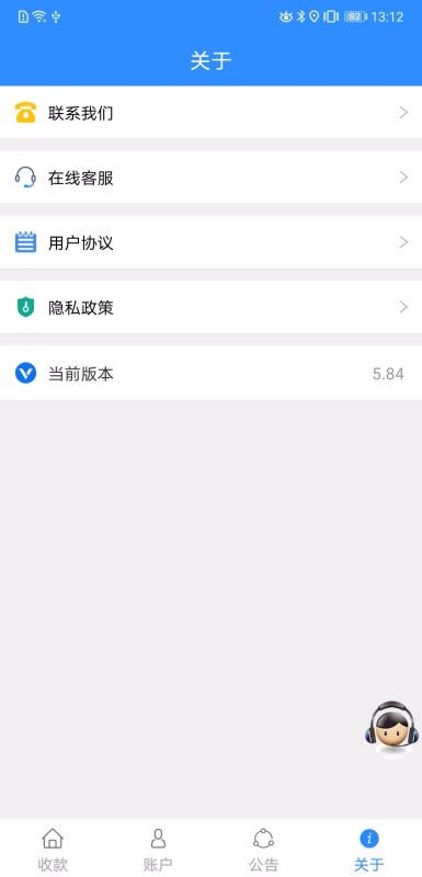 会员宝秒到版(3)