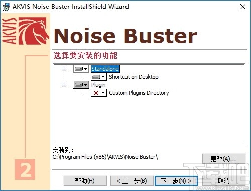 AKVIS Noise Buster(相片降噪软件)