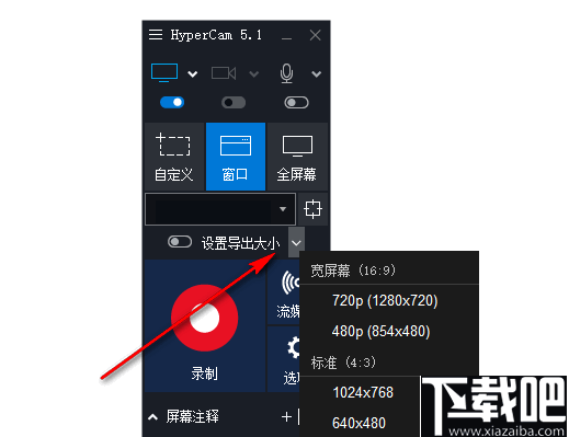 HyperCam Business Edition(录屏软件)