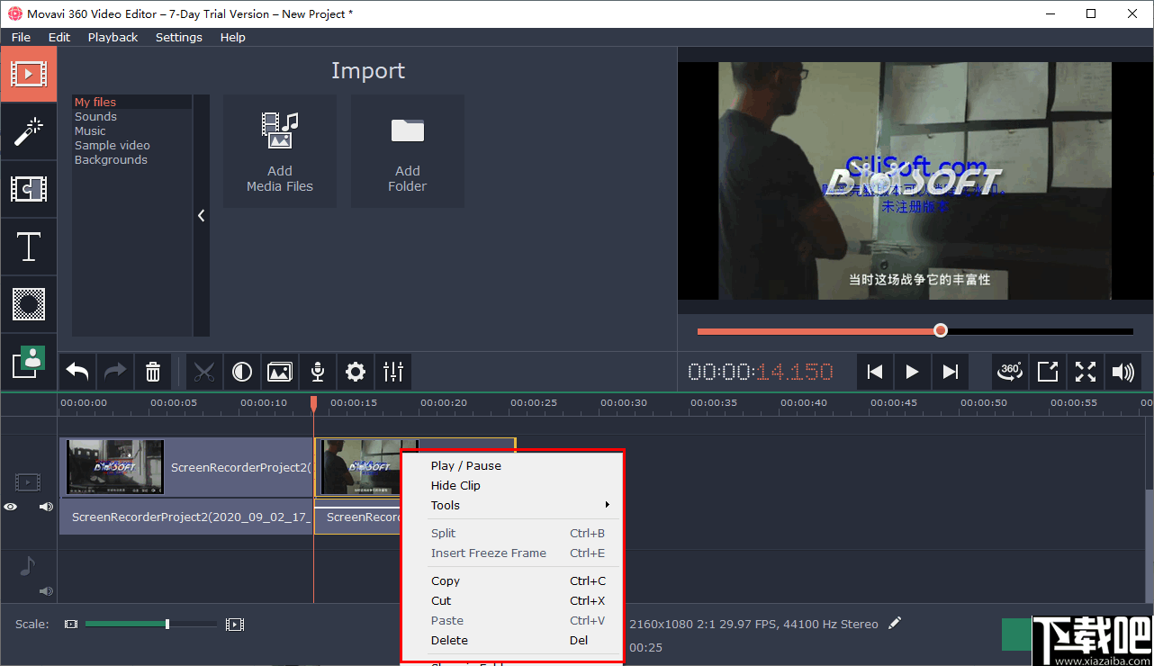 Movavi 360 Video Editor(全景视频编辑软件)