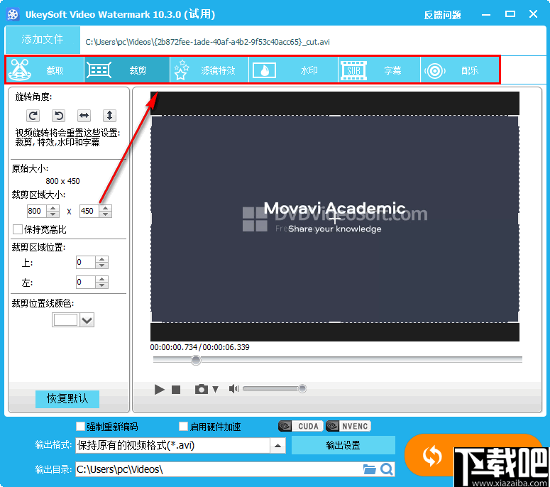 Ukeysoft Video Editor(视频编辑工具)