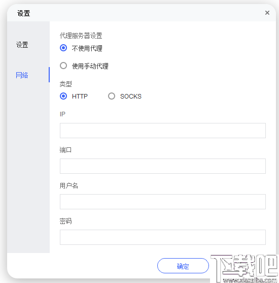 AI Image Enhancer(AI图像增强软件)