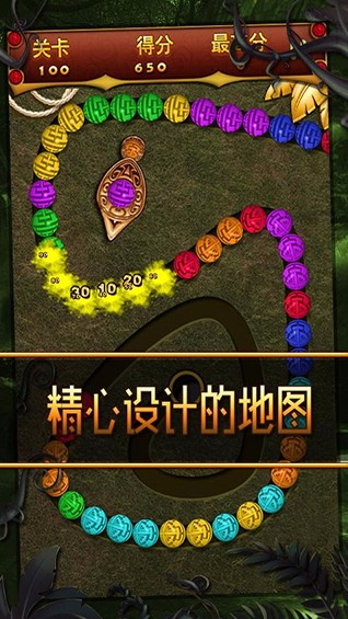 丛林祖玛游戏(4)