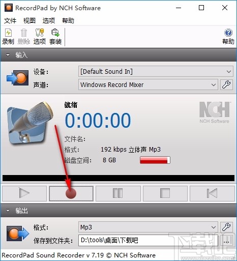 NCH RecordPad(音频录制工具)