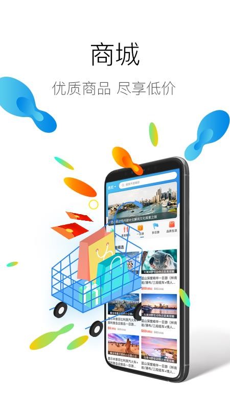 澳洲印象(4)
