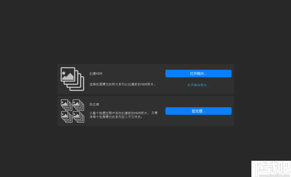 ON1 HDR(HDR照片处理软件)