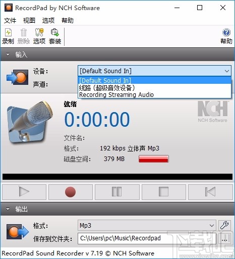 NCH RecordPad(音频录制工具)