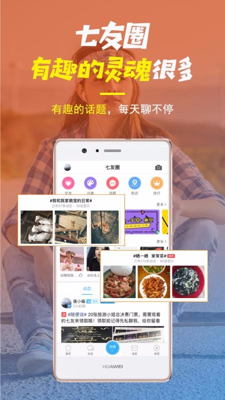 唐河0377网(2)