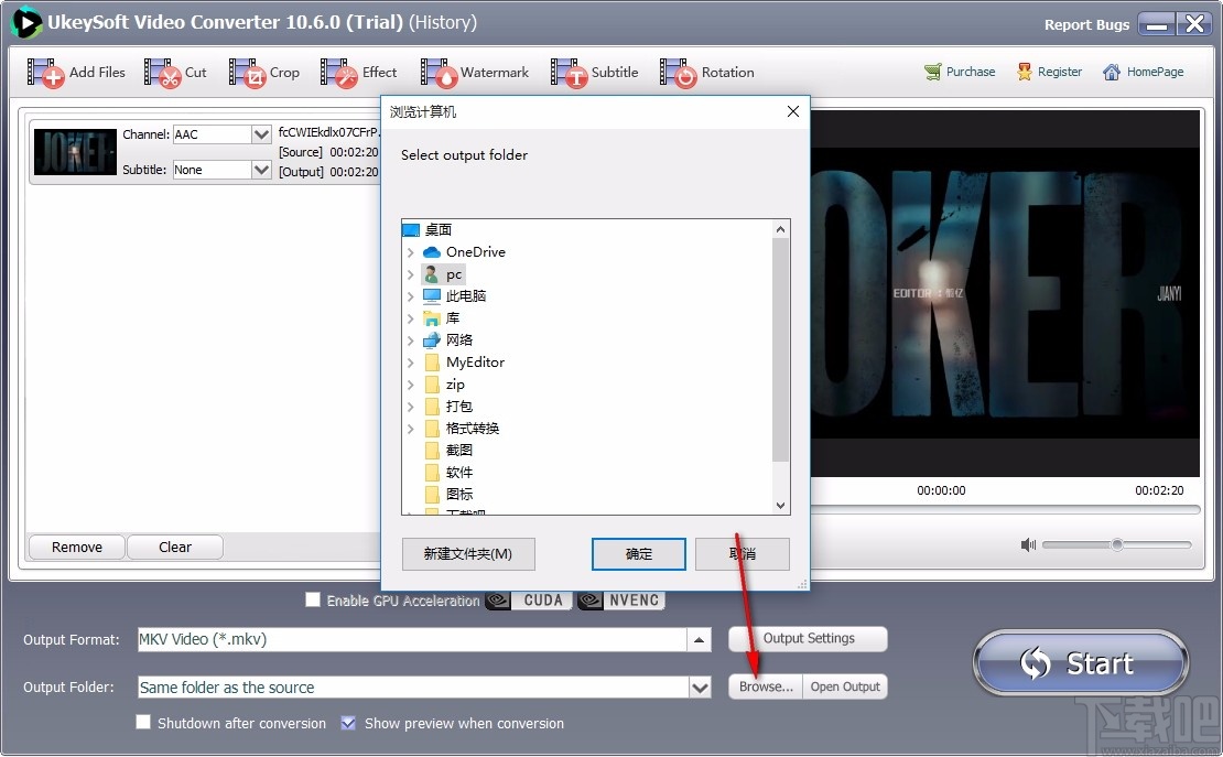 Ukeysoft Video Converter(视频转换工具)