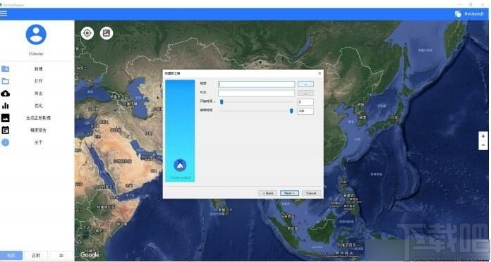 RockyMapper(视频正射影像软件)