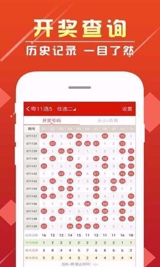 一定牛彩