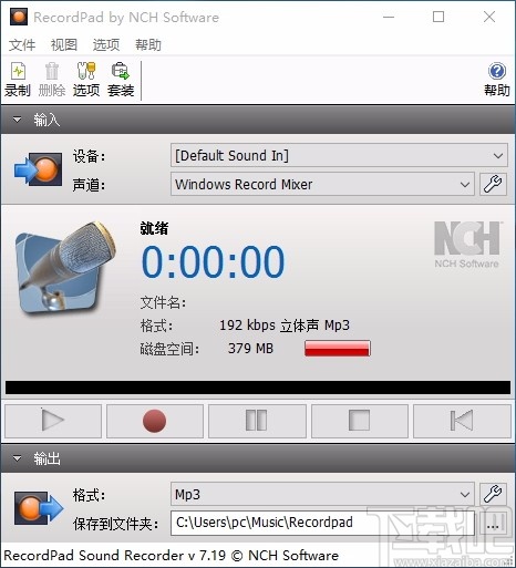 NCH RecordPad(音频录制工具)