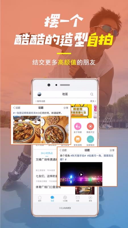 唐河0377网(3)