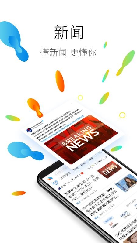 澳洲印象(5)