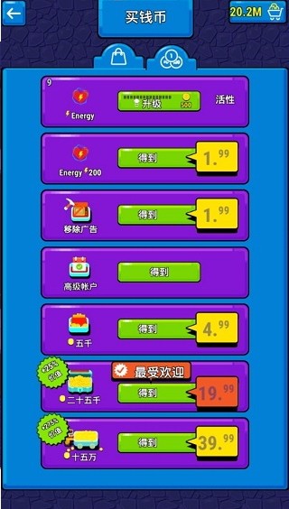 地狱逃脱