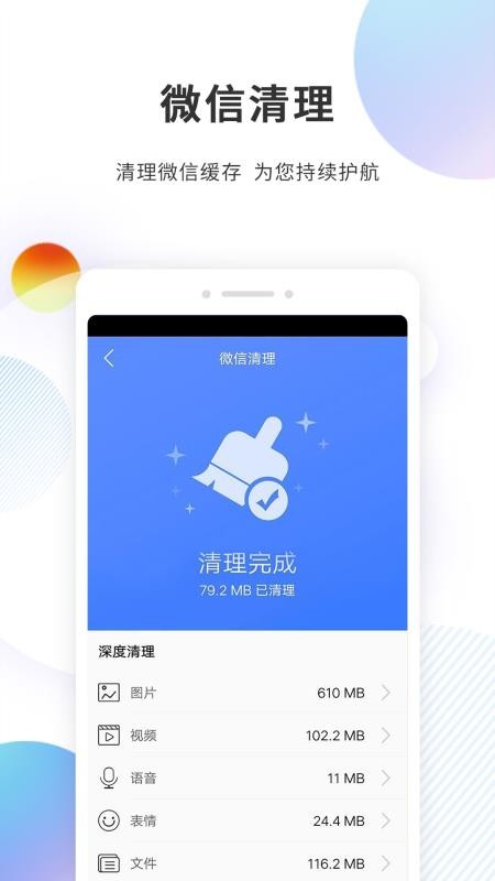 分身精灵(1)