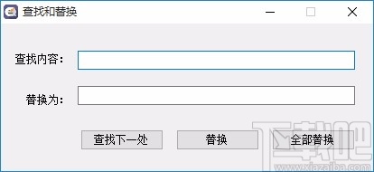 SRT字幕编辑器