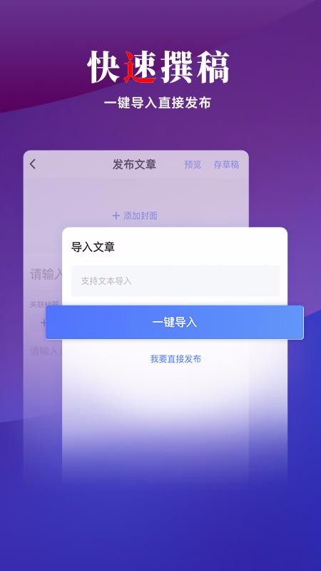 乐居号企业版(3)