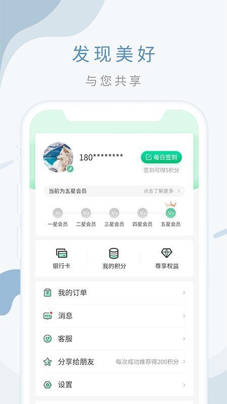 邮储生活(1)