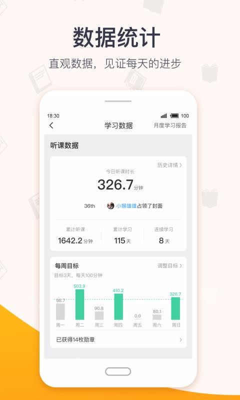 超格(4)