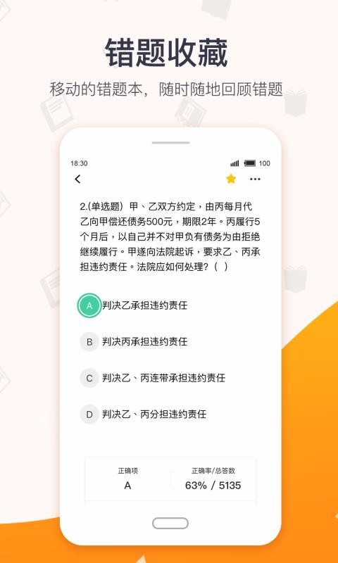 超格(5)