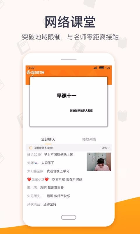 超格(3)