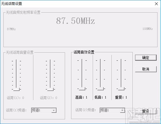 酷唱KK效果器调音控制台