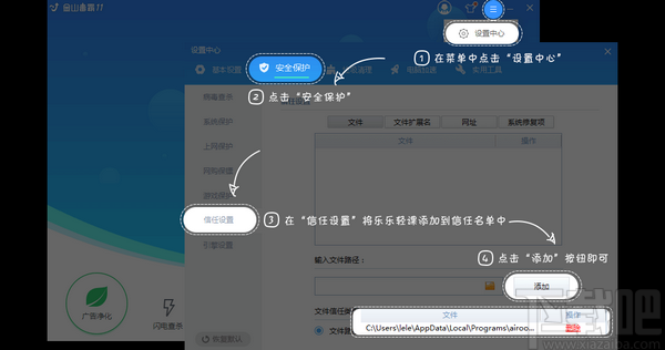 乐乐课堂校区管理系统