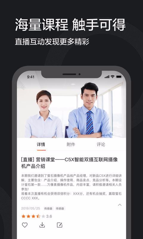 萤石派(3)