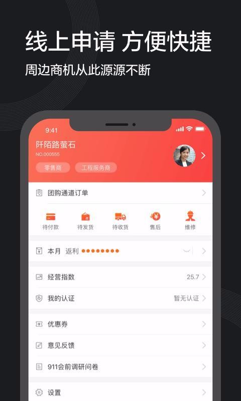 萤石派(4)
