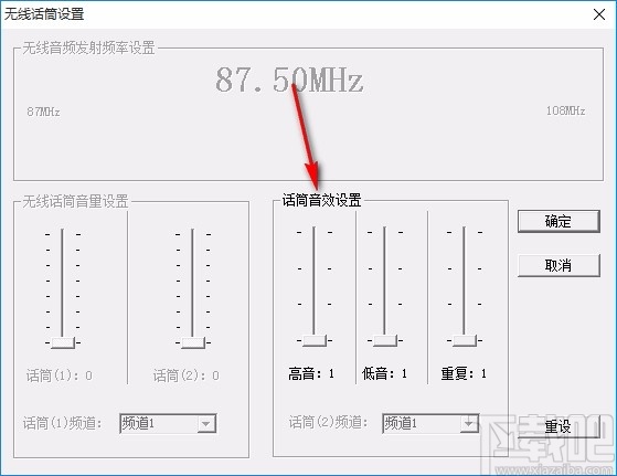 酷唱KK效果器调音控制台