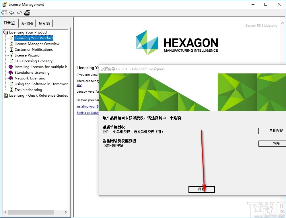 Vero Edgecam Desinger(CAD建模软件)