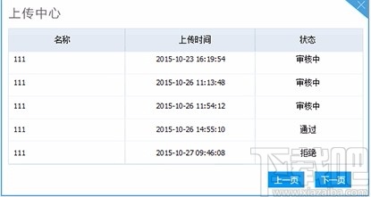 口语100影视配音工具