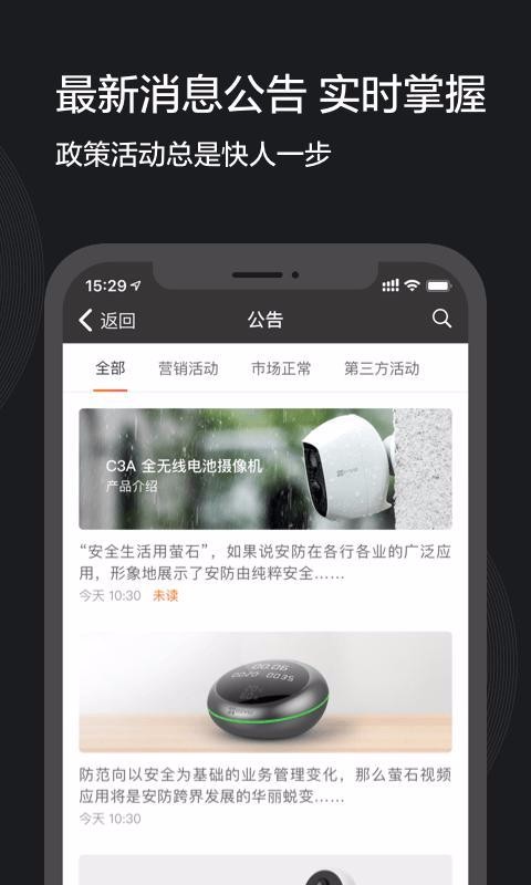 萤石派