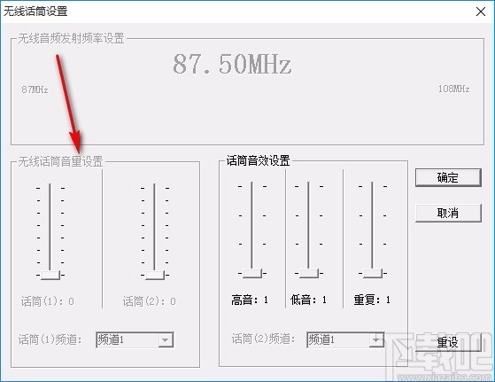 酷唱KK效果器调音控制台