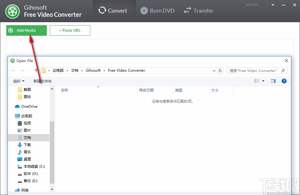 免费视频转换器(Gihosoft Free Video Converter)