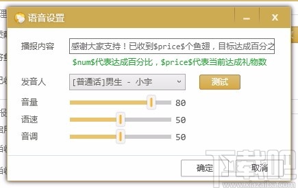 小葫芦斗鱼礼物任务插件