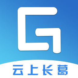 云上长葛v2.4.1