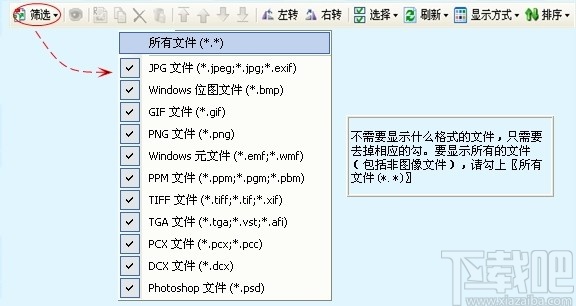 凌霄批量合并图片