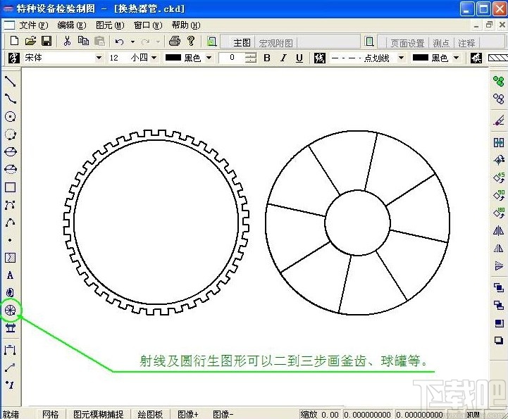 特种设备检验制图