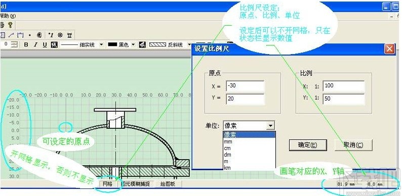 特种设备检验制图